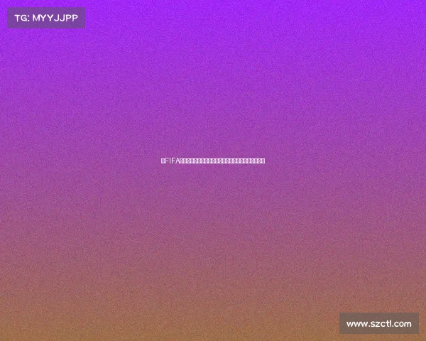 以FIFA世界杯注册为核心的赛事报名指南与参赛流程全面解析